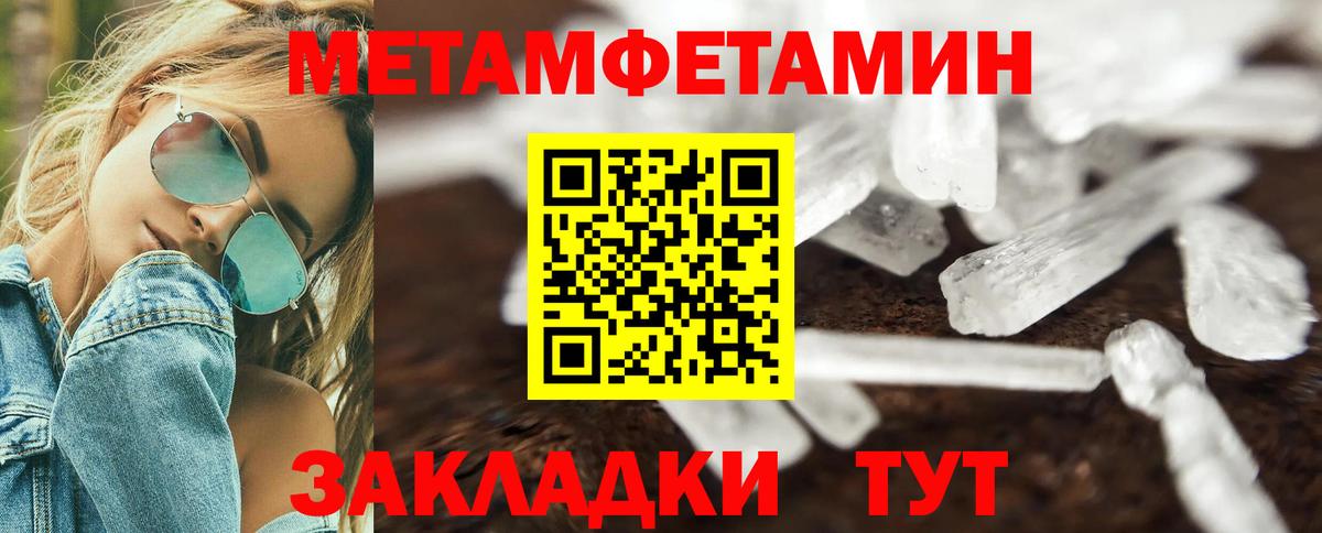 АМФЕТАМИН Розовый  АМФЕТАМИН  Амфетамин  Кстово  Вход с VPN 