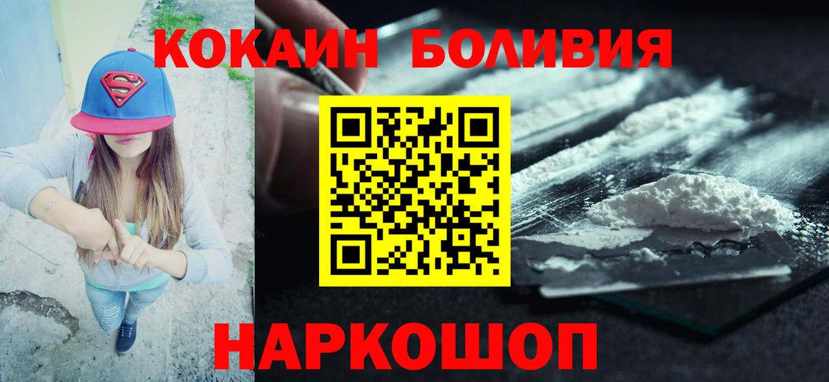 Кокаин VHQ  КОКАИН 98%  Кстово  Вход с VPN 