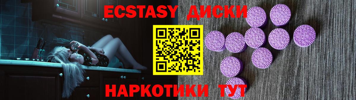 Кстово  Ecstasy DUBAI  Ecstasy MDMA  Вход с VPN 