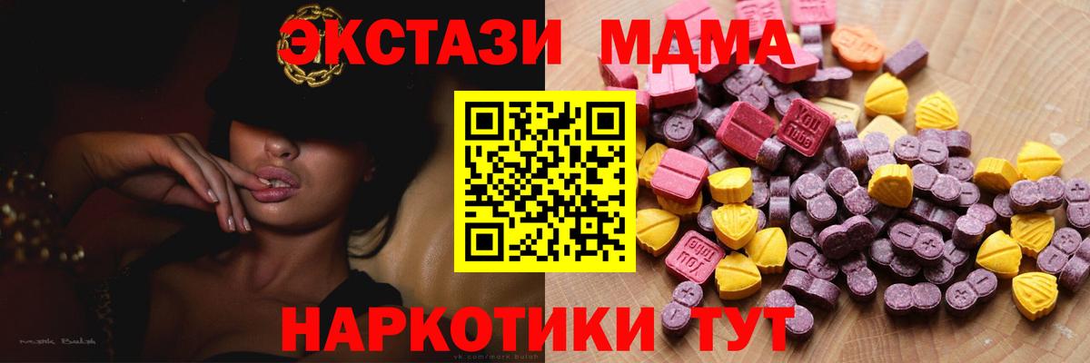 Экстази mix Кстово