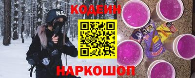 COCAINE Будённовск