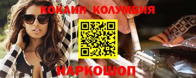 COCAINE Будённовск
