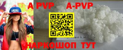 apvp Бугуруслан