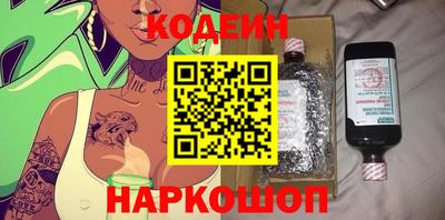 COCAINE Будённовск