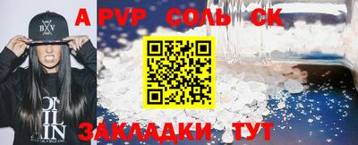 apvp Бугуруслан