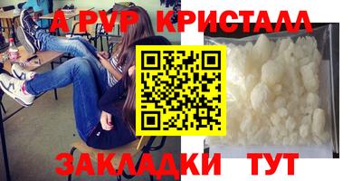 COCAINE Будённовск