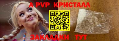 apvp Бугуруслан