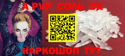 твердый Бузулук