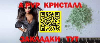 apvp Бугуруслан