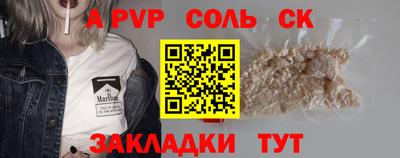 COCAINE Будённовск