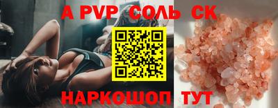 COCAINE Будённовск