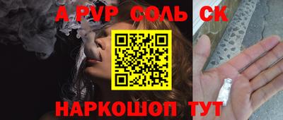 COCAINE Будённовск