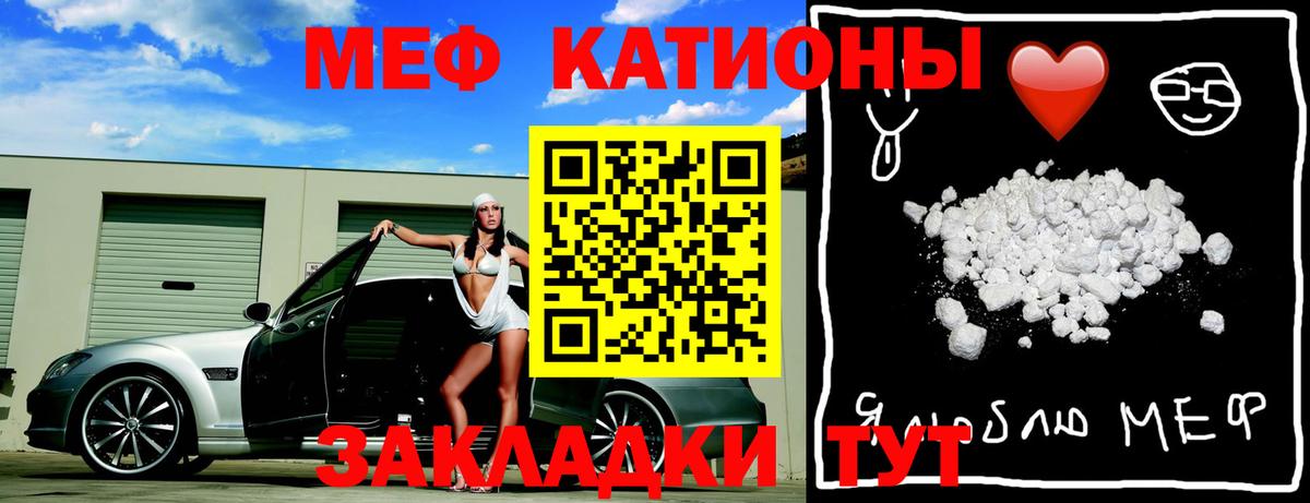 Кстово  МЯУ-МЯУ VHQ  МЕФ  Вход с VPN 