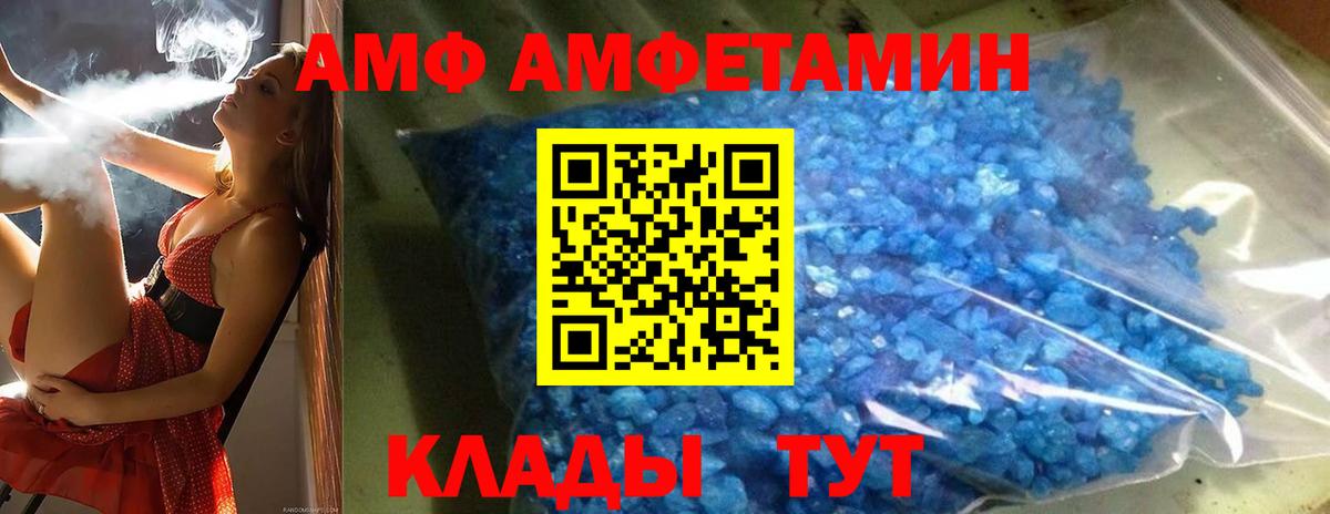 Кстово  Первитин мет  Вход с VPN 
