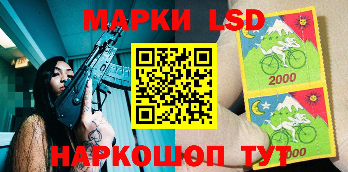 Кстово  Марки N-bome 1,5мг  Вход с VPN  Марки N-bome 1,5мг 