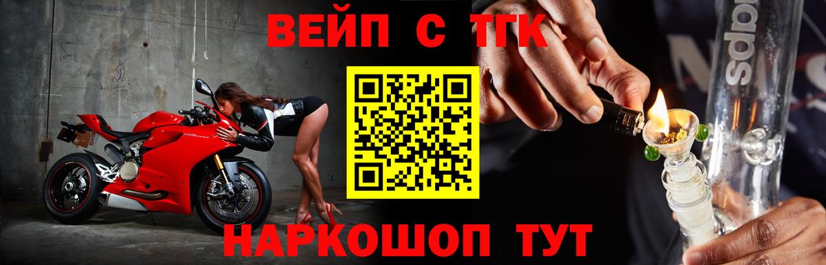 Кстово  Дистиллят ТГК концентрат  Вход с VPN 