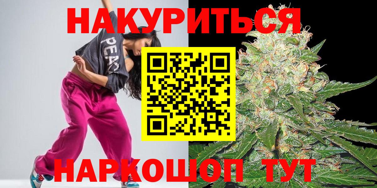 МАРИХУАНА марихуана Кстово