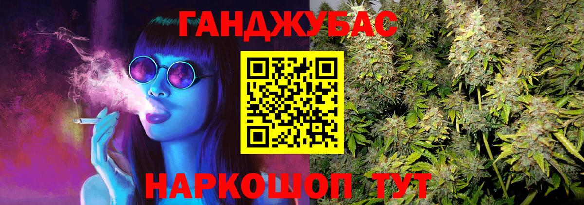 Каннабис VHQ  Каннабис планчик  Вход с VPN  Кстово  Бошки марихуана ГИДРОПОН 